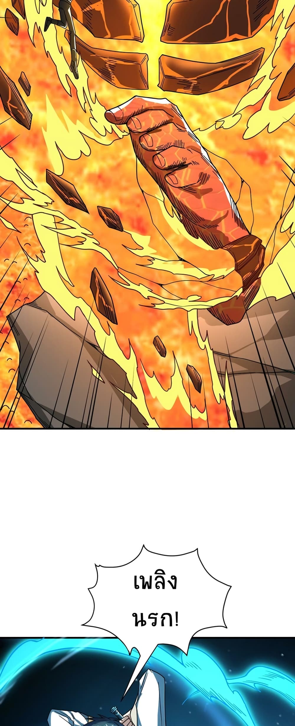 Global Killing Awakening SSS Level Talent At The Beginning! ตอนที่ 37 (9)